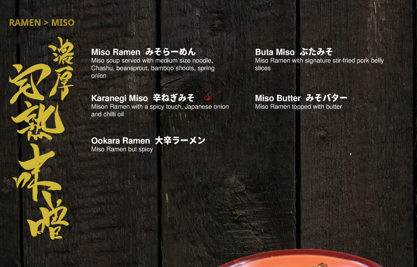 RAMEN BANKARA MISO RAMEN PRICES