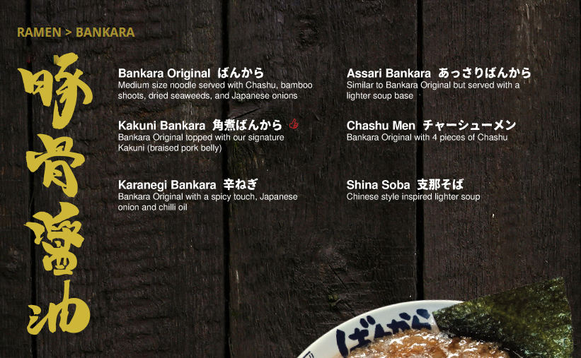 RAMEN BANKARA – BANKARA RAMEN MENU WITH PRICES