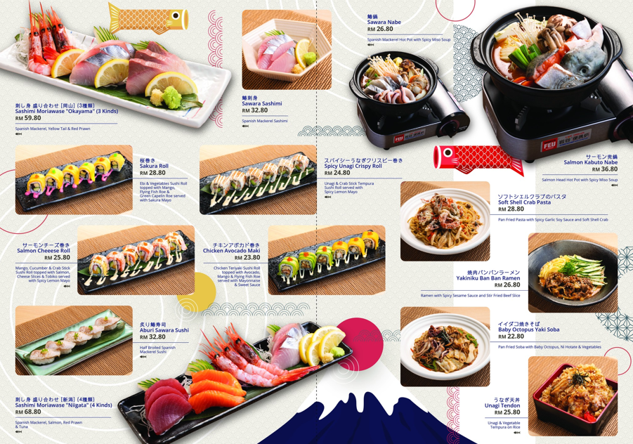 Sushi Tei Menu Malaysia & Prices list Updated 2024