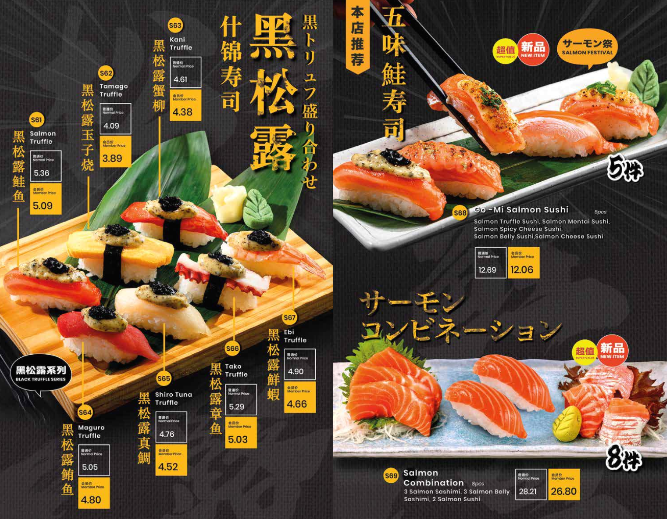 SUSHI WAFU SUSHI BOX MEAL PRICES