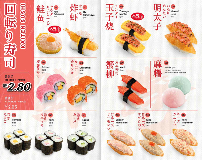 SUSHI WAFU TEMAKI PRICES