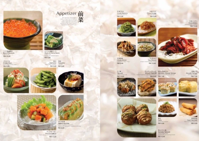 SUSHI-ZANMAI-APPETIZERS-MENU-WITH-PRICES