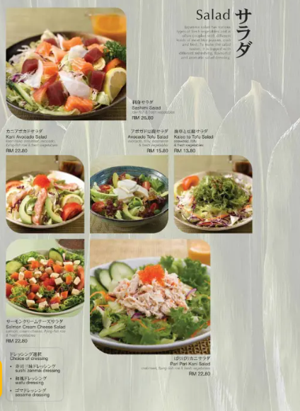 SUSHI ZANMAI SALAD PRICES