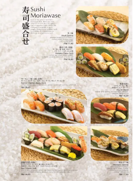 SUSHI ZANMAI SUSHI MORIAWASE PRICES