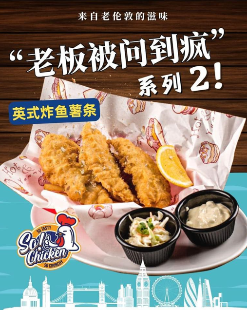 So Chicken Menu Malaysia & Prices list updated