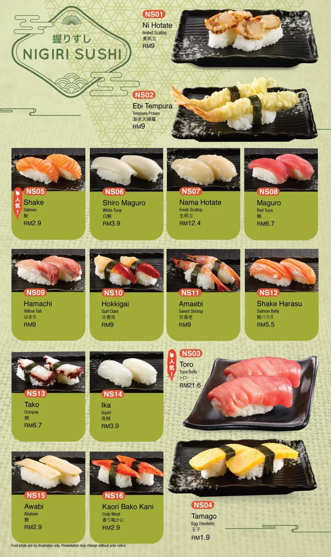 Azuma Sushi Menu