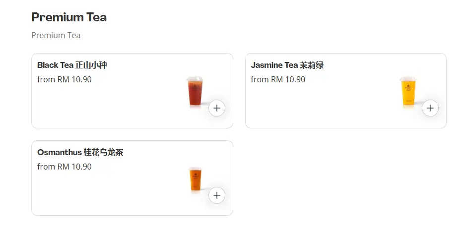 Ben Gong’s Tea Premium Tea Prices