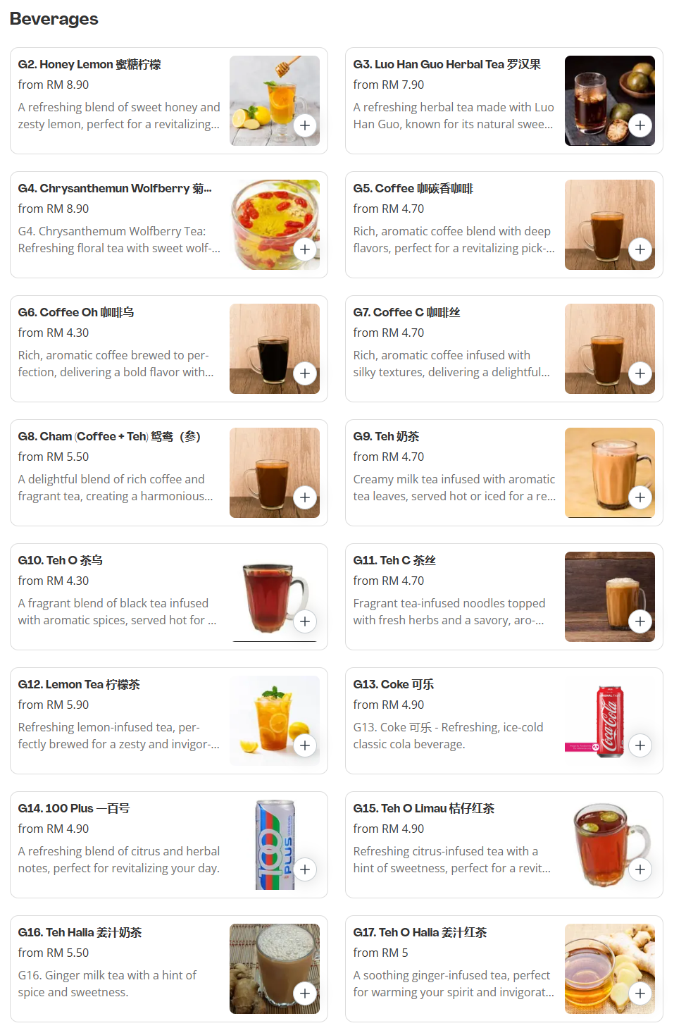 Big Tree Kitchen Beverages Prices