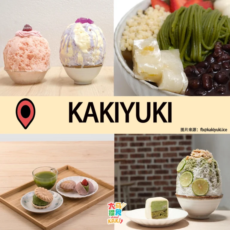 Kakiyuki Menu