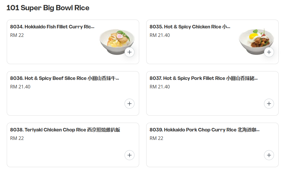 Kim Gary 101 Super Big Bowl Rice Prices