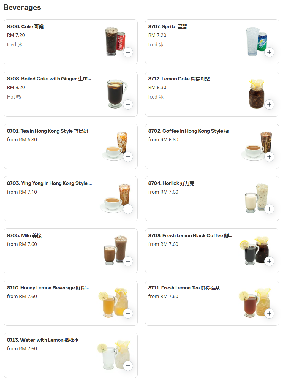 Kim Gary Beverages Prices