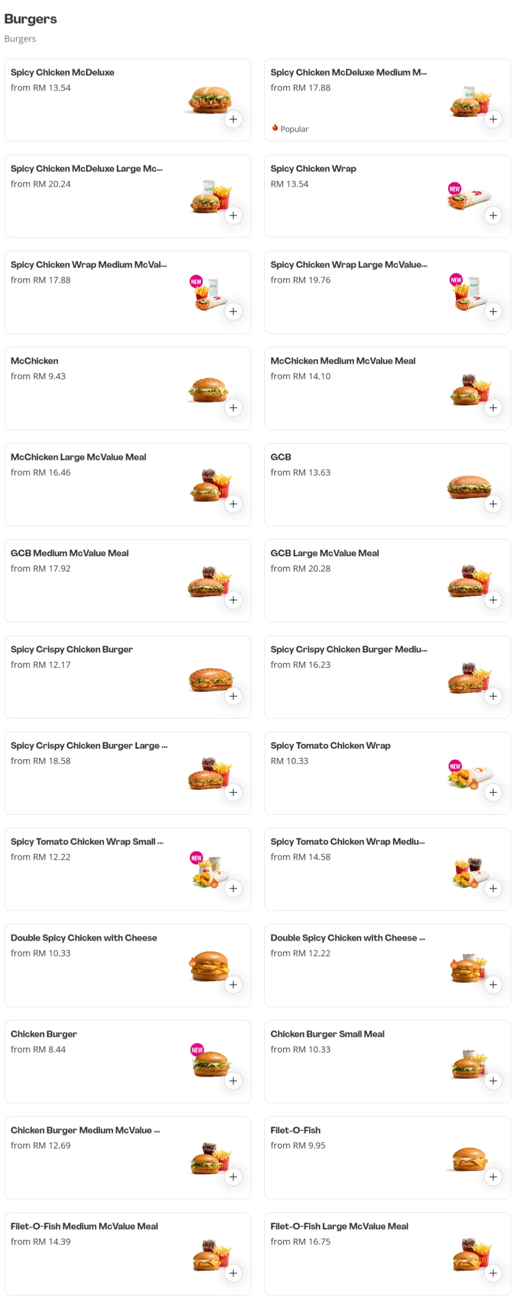 McDonald’s Burgers Menu Prices