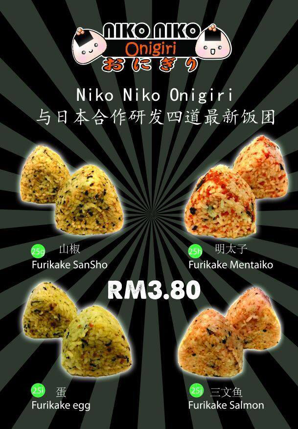 Niko Niko Onigiri Menu