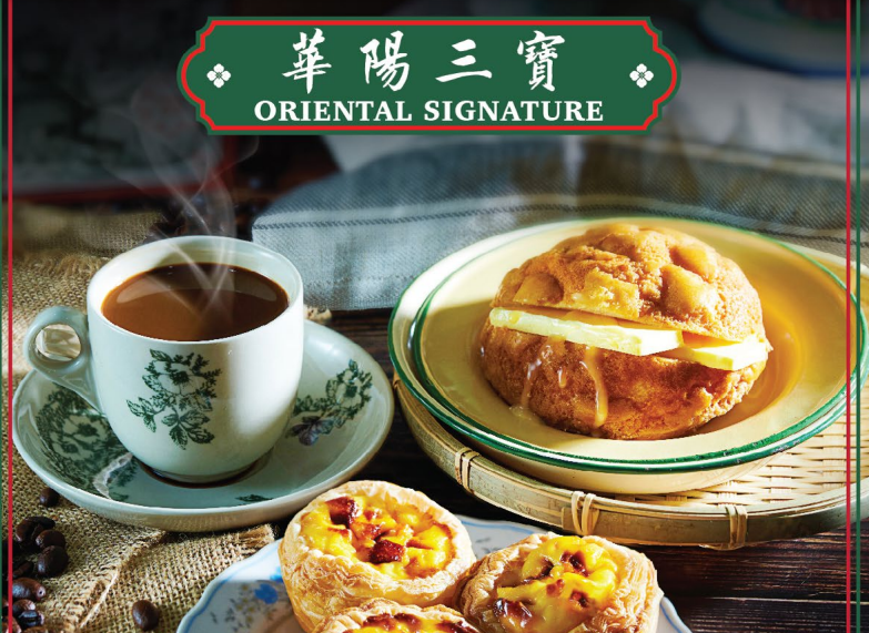 Oriental Kopi Menu