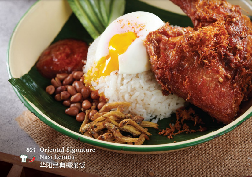 Oriental Kopi Nasi Lemak Menu Prices