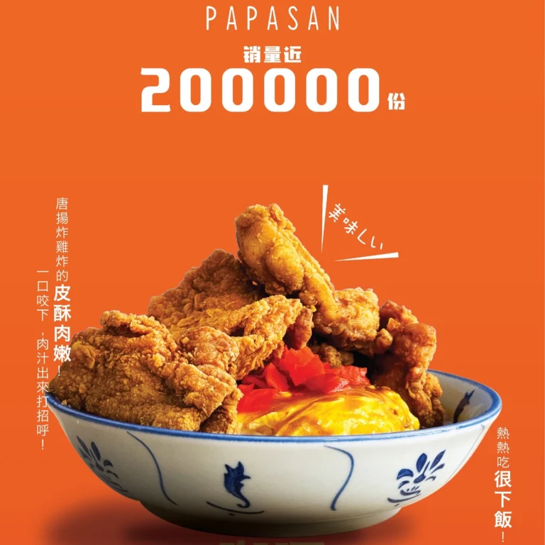 Papasan Canteen Menu