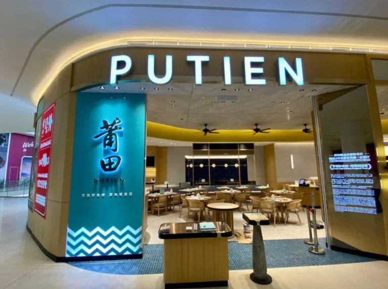 Putien Menu