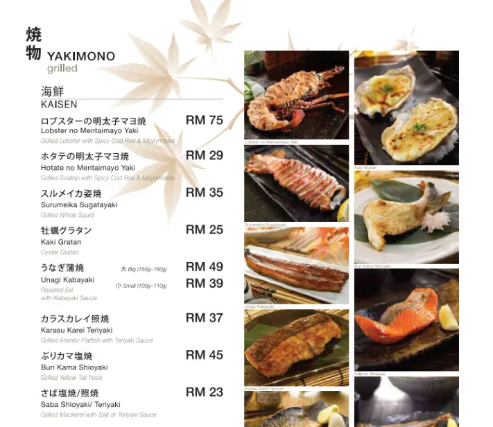 Rakuzen Yakimono Menu Prices