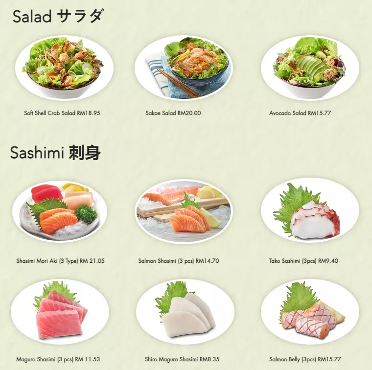 Sakae Sushi Salad Menu Prices