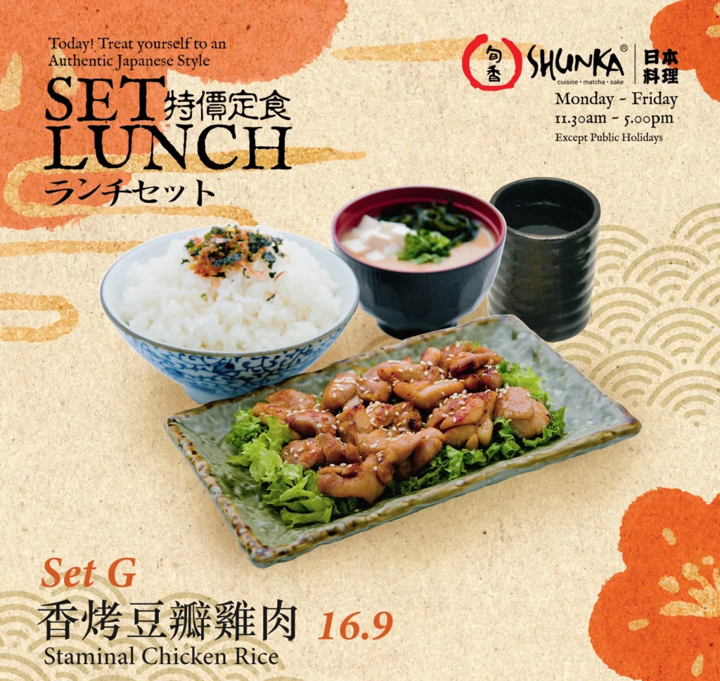 Shunka Menu