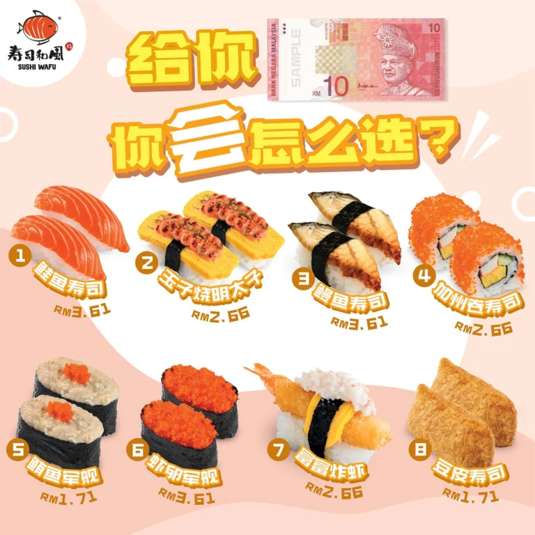 Sushi Wafu Menu