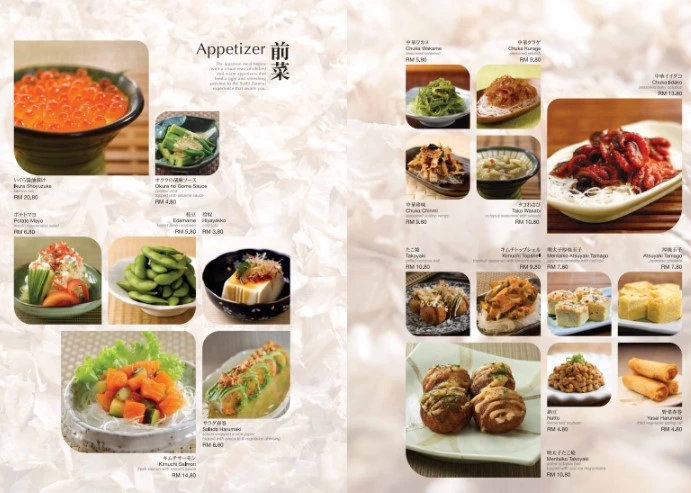 Sushi Zanmai Appetizer Menu Prices