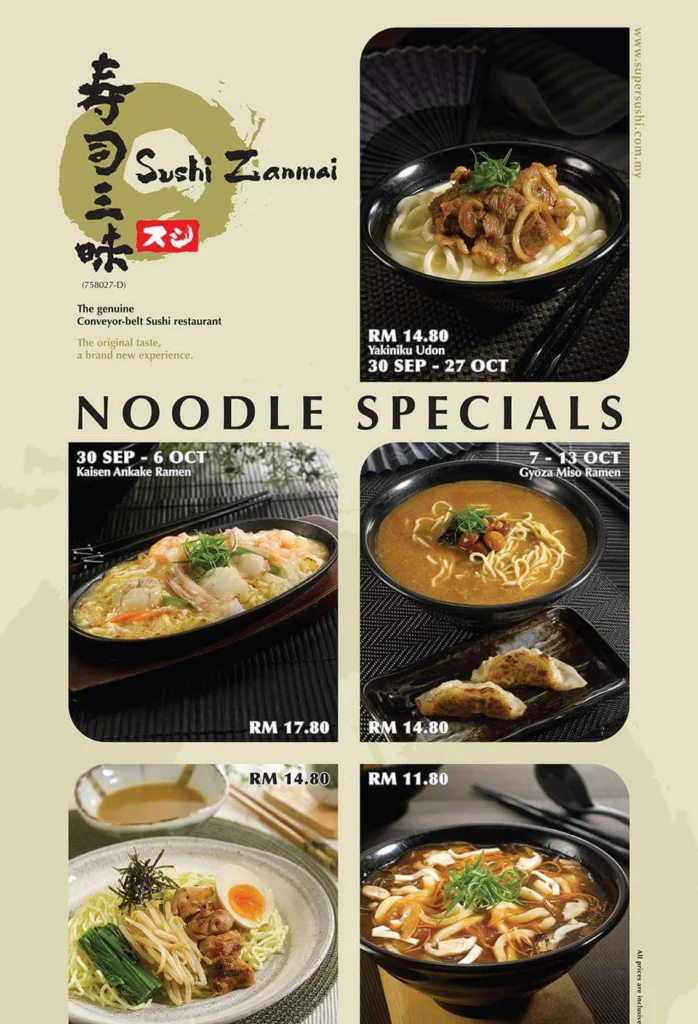 Sushi Zanmai Noodle Menu Prices