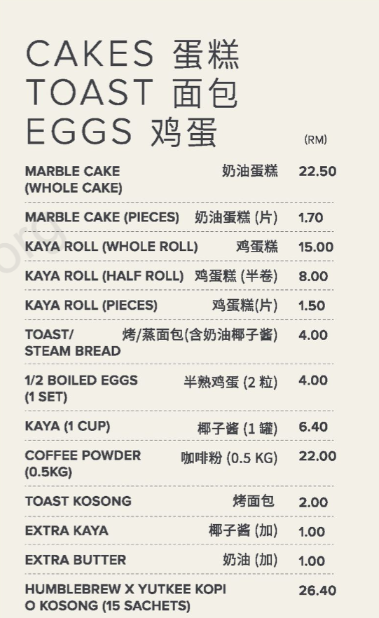 Yut Kee Desserts Prices