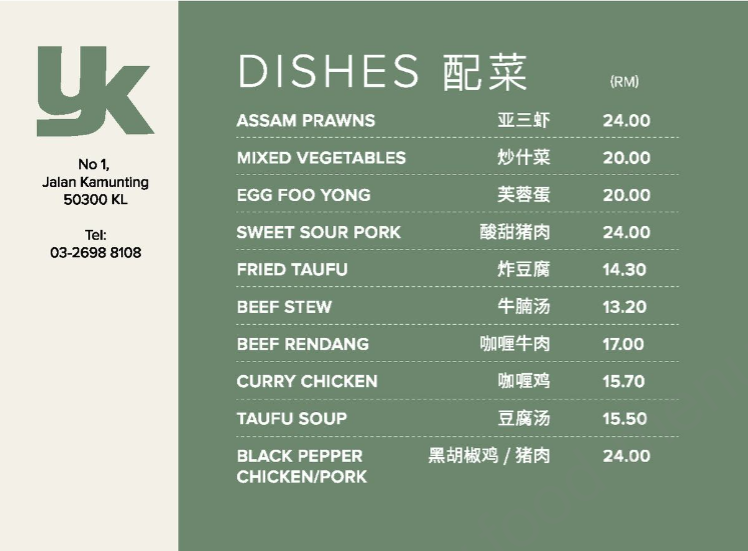 Yut Kee Dishes Prices