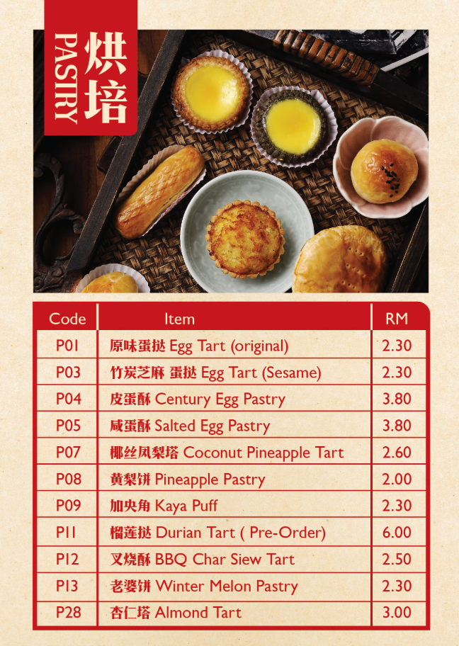 Bunn Choon Pastry Menu Prices