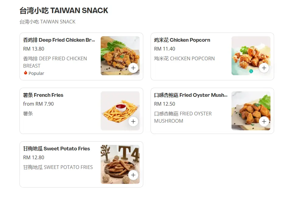 T4 Taiwan Snack Prices