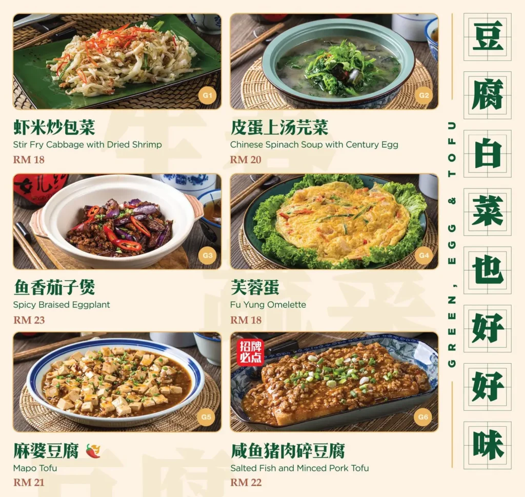 Yilo Noodles Menu Prices